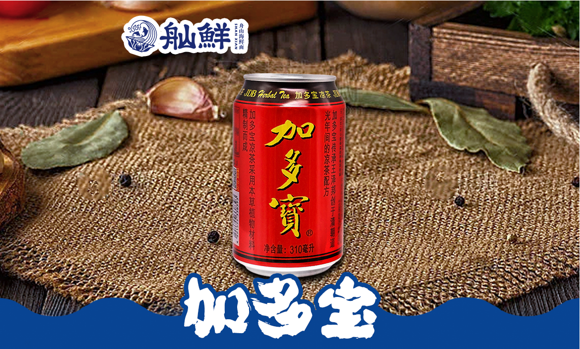 舢鲜小佳饮品