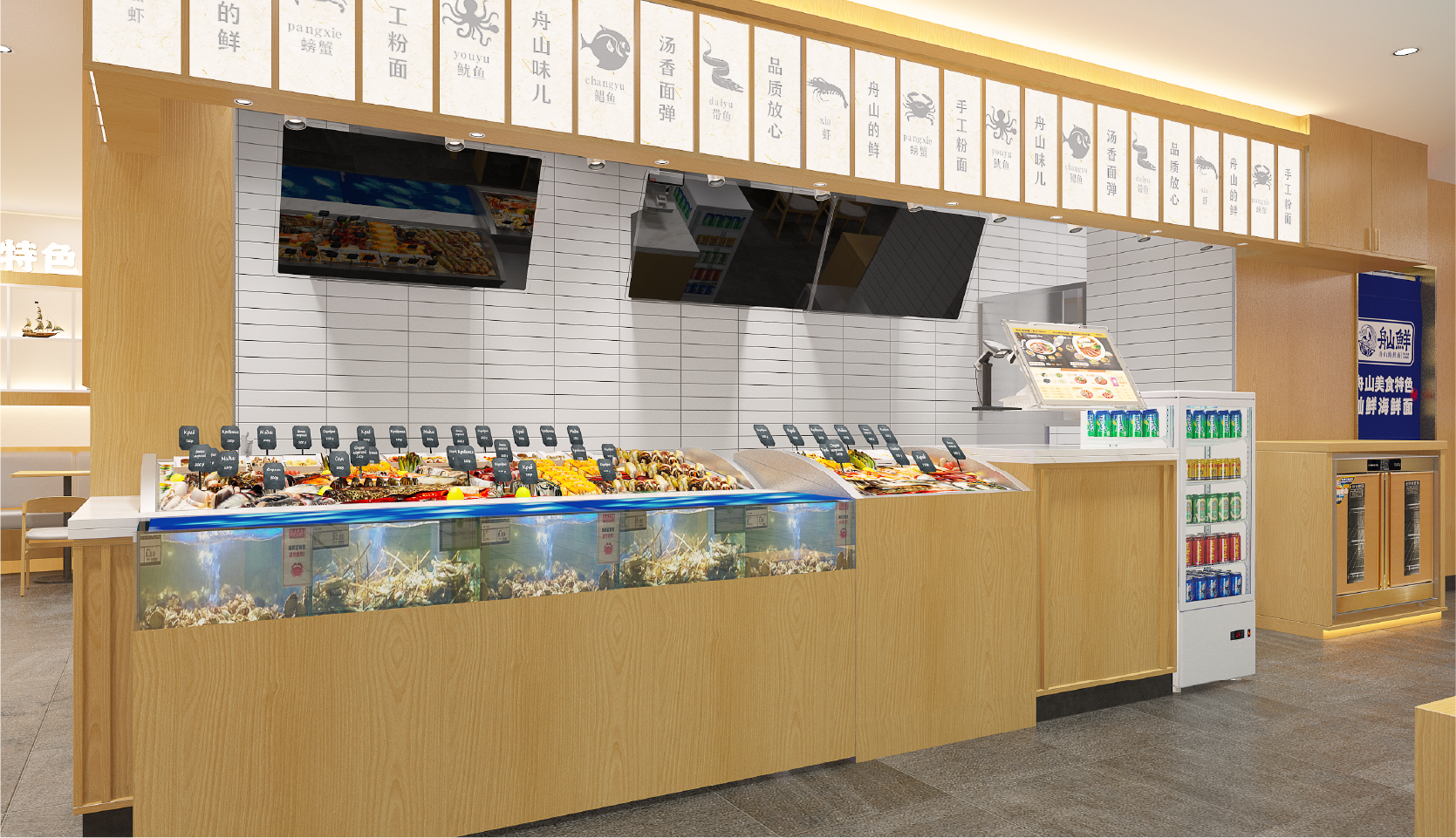 舢鲜海鲜面门店形象4