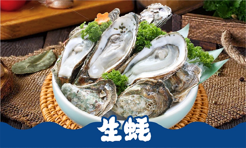 舢鲜海鲜小料系列