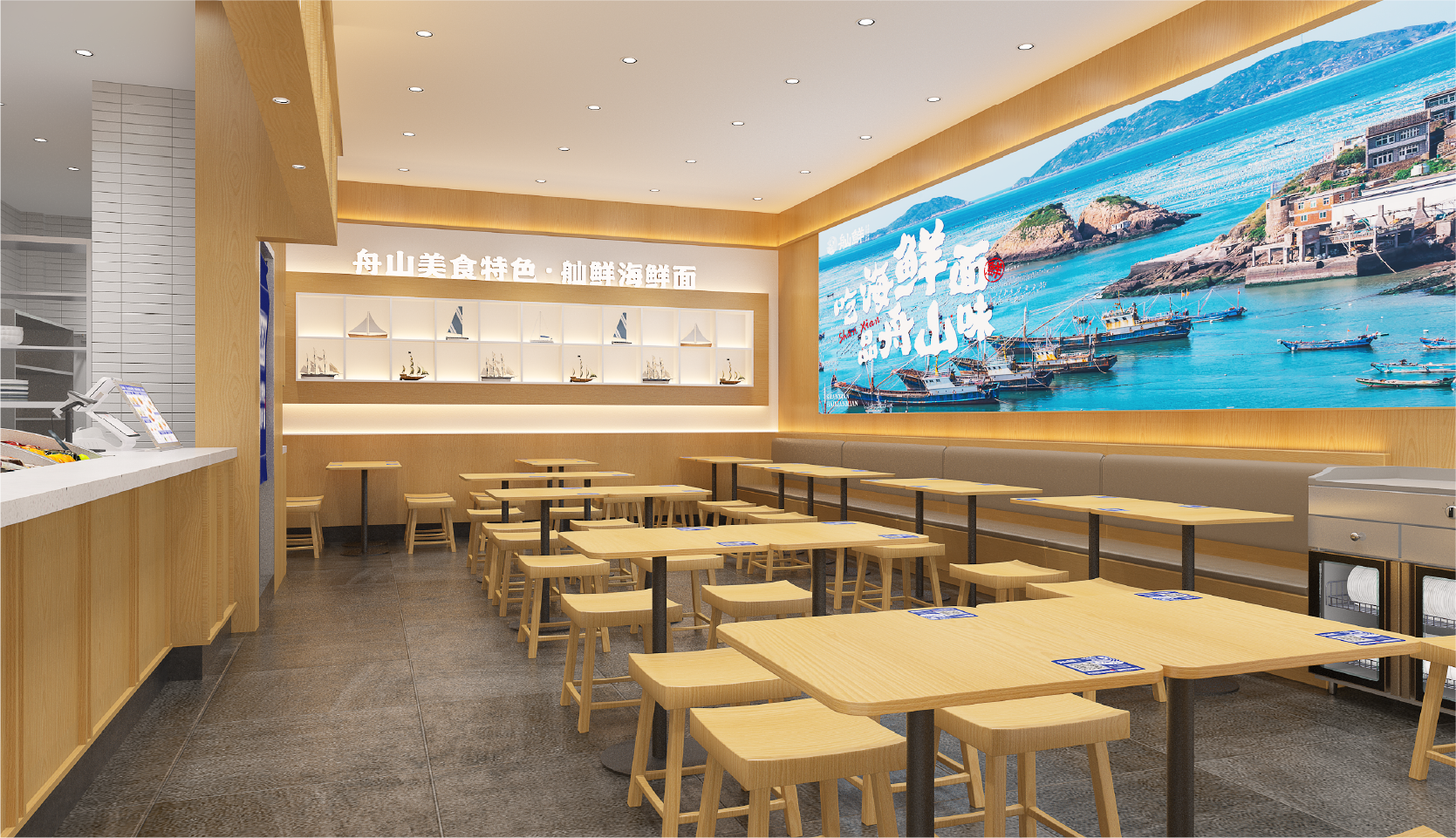 舢鲜海鲜面门店形象2