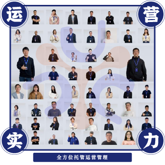 舢鲜海鲜面全方位托管运营管理