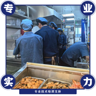 舢鲜海鲜面专业技术培训支持