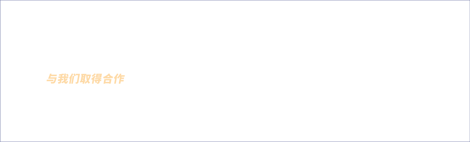 舢鲜加盟8大流程展示