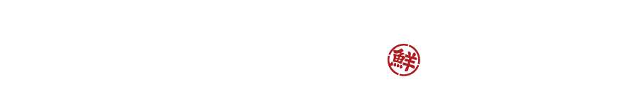加盟舢鲜流程