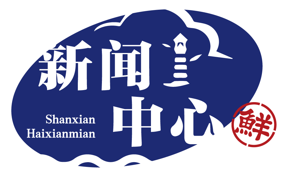 舢鲜新闻中心