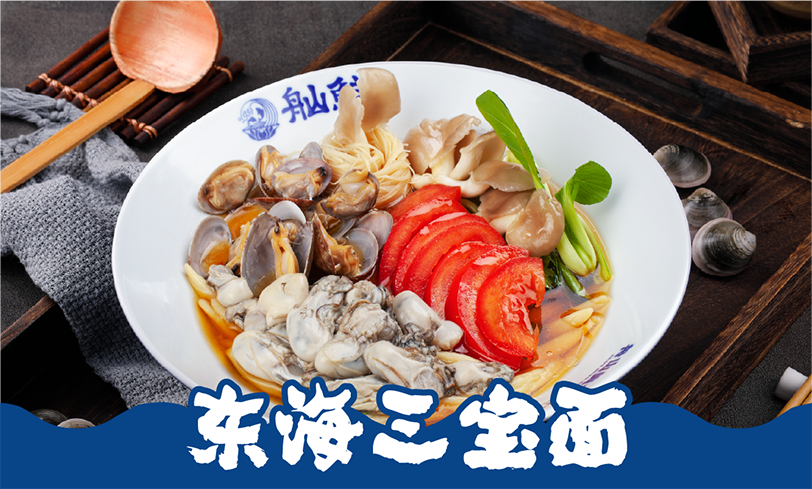 加盟舢鲜海鲜面有哪些优惠政策