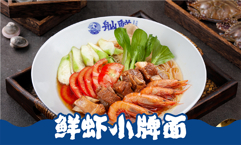 社区餐饮：面馆背后的大生意，看懂这4点创