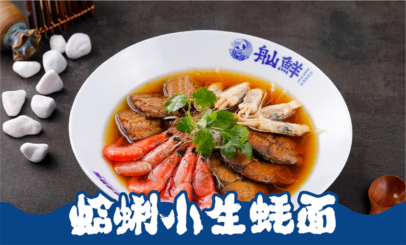 日入过万什么面馆这么挣钱