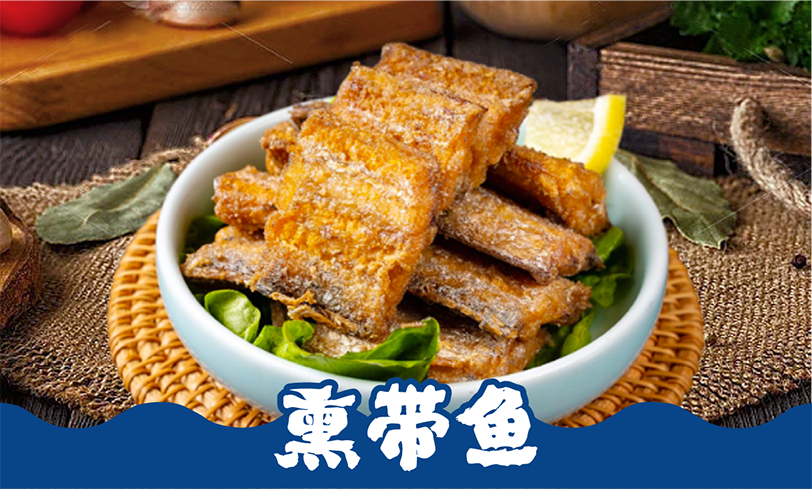 熏带鱼